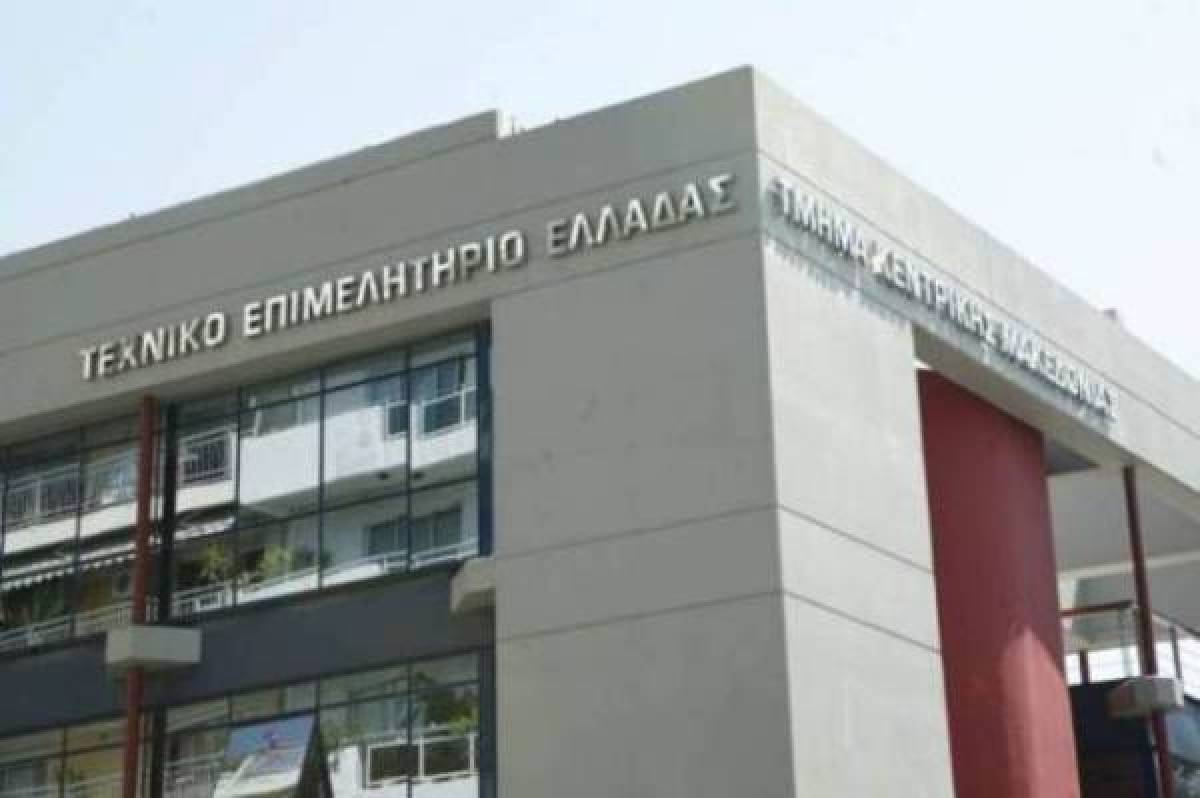 ΤΕΕ: Ανοιχτή Διαβούλευση για τις «ενεργειακές» Τεχνικές Οδηγίες ΤΕΕ (ΤΟΤΕΕ)