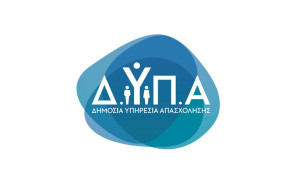 ΔΥΠΑ: Ξεκίνησε πρόγραμμα κατάρτισης κρατουμένων στα Τρίκαλα