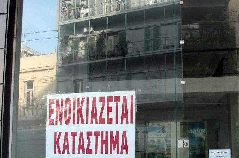 Τρόικα προς Χατζηδάκη: Απελευθερώστε τις εμπορικές μισθώσεις