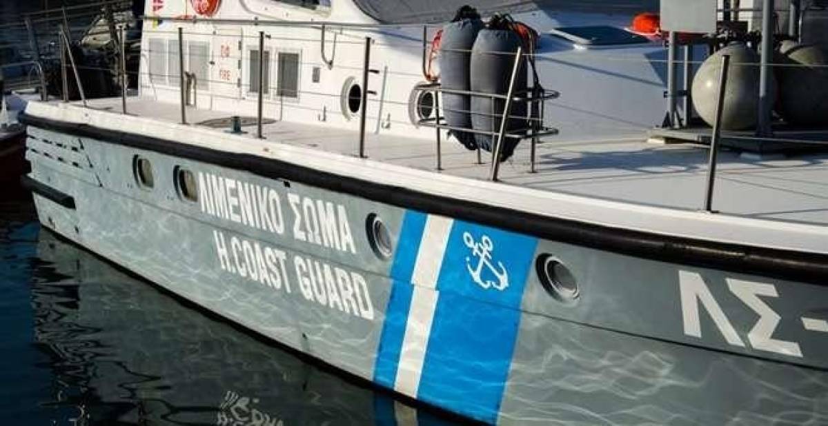 Δύο νεκροί και μία σοβαρά τραυματισμένη γυναίκα από σύγκρουση σκαφών