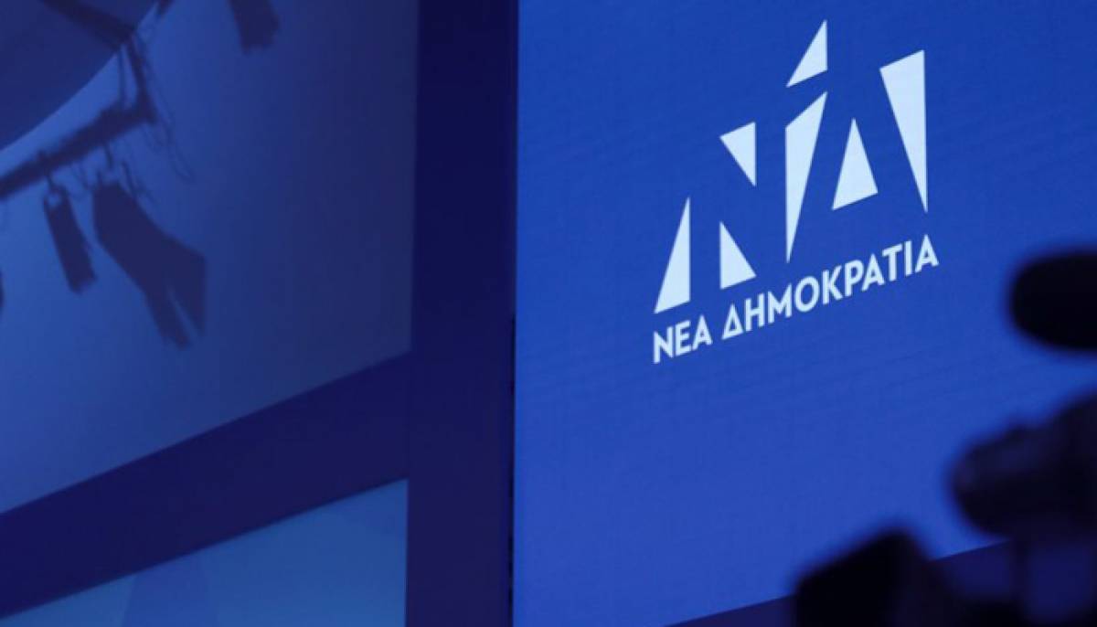 Νέα επίθεση της ΝΔ στον ΣΥΡΙΖΑ για τις διαδηλώσεις