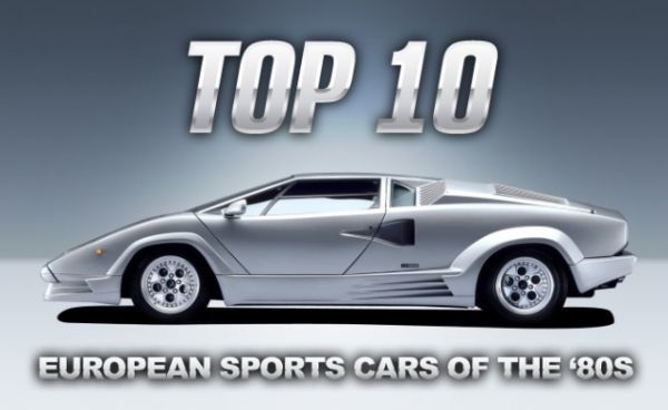 Τα 10 κορυφαία supercars από τα '80ς