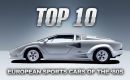 Τα 10 κορυφαία supercars από τα '80ς