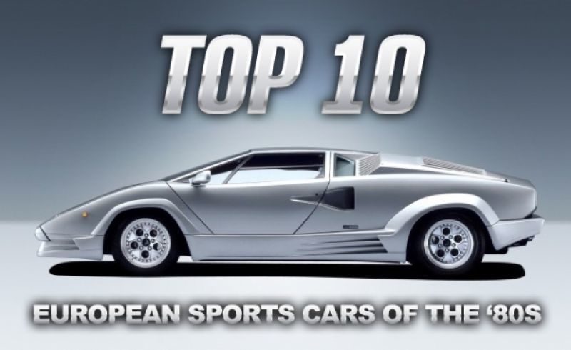 Τα 10 κορυφαία supercars από τα '80ς
