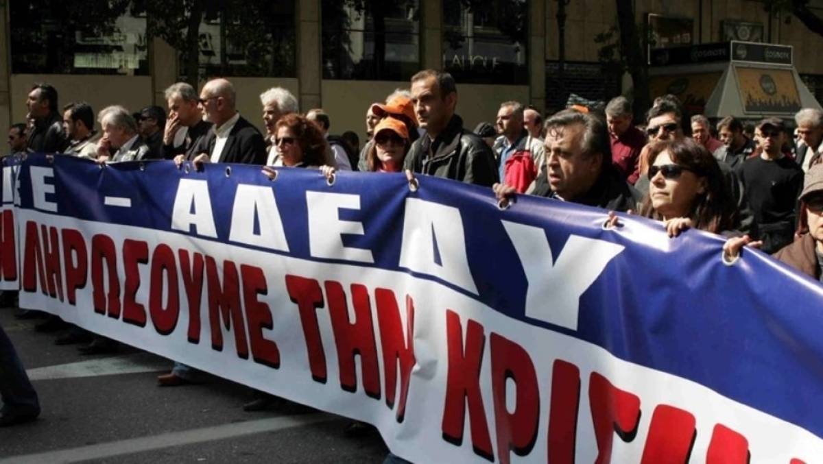 Συλλαλητήριο ΑΔΕΔΥ στις 18 Δεκεμβρίου για τον προϋπολογισμό 2019