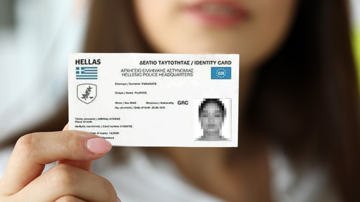 Διεύρυνση ωραρίου λειτουργίας των Γραφείων Ταυτοτήτων: Περισσότερα διαθέσιμα ραντεβού για τους πολίτες