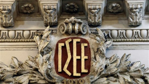 ΓΣΕΕ: Αναντίστοιχος των αναγκών των εργαζομένων ο νέος κατώτατος μισθός