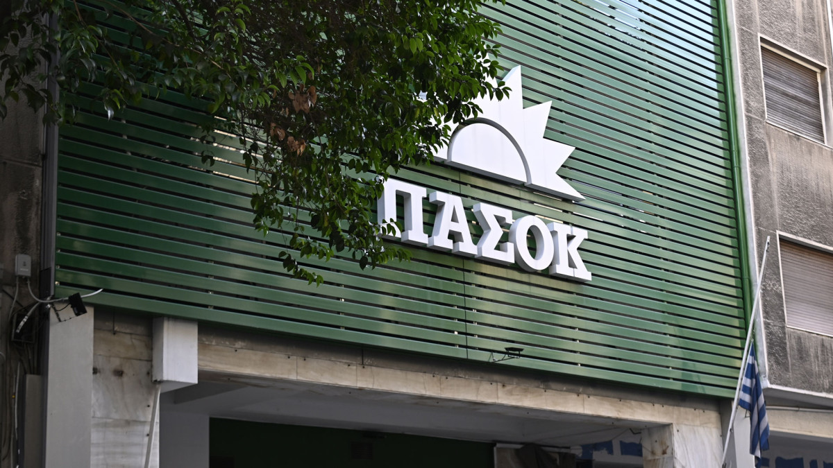 ΠΑΣΟΚ για πληθωρισμό: Η Ελλάδα σε σταθερή πορεία απόκλισης από την Ευρώπη