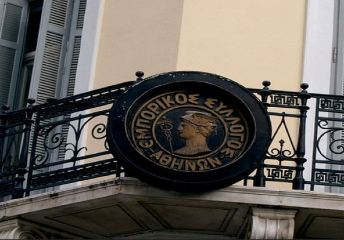 ΕΣΑ: Σύσκεψη φορέων για ασφάλεια και λειτουργικότητα στο κέντρο Αθήνας