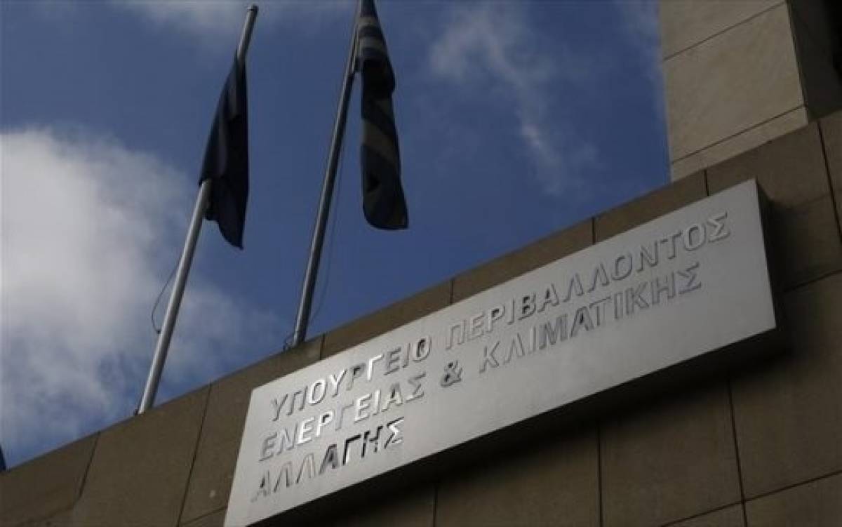 Συγκρότηση του Κεντρικού Συμβουλίου Περιβαλλοντικής Αδειοδότησης με υπογραφή Χατζηδάκη
