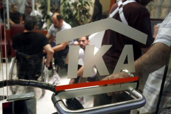 Διευρύνουν τις αρμοδιότητες τους οι ελεγκτικές υπηρεσίες του ΙΚΑ