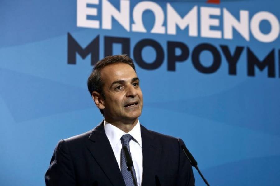 DPA: Δυνατή αρχή της κυβέρνησης Μητσοτάκη