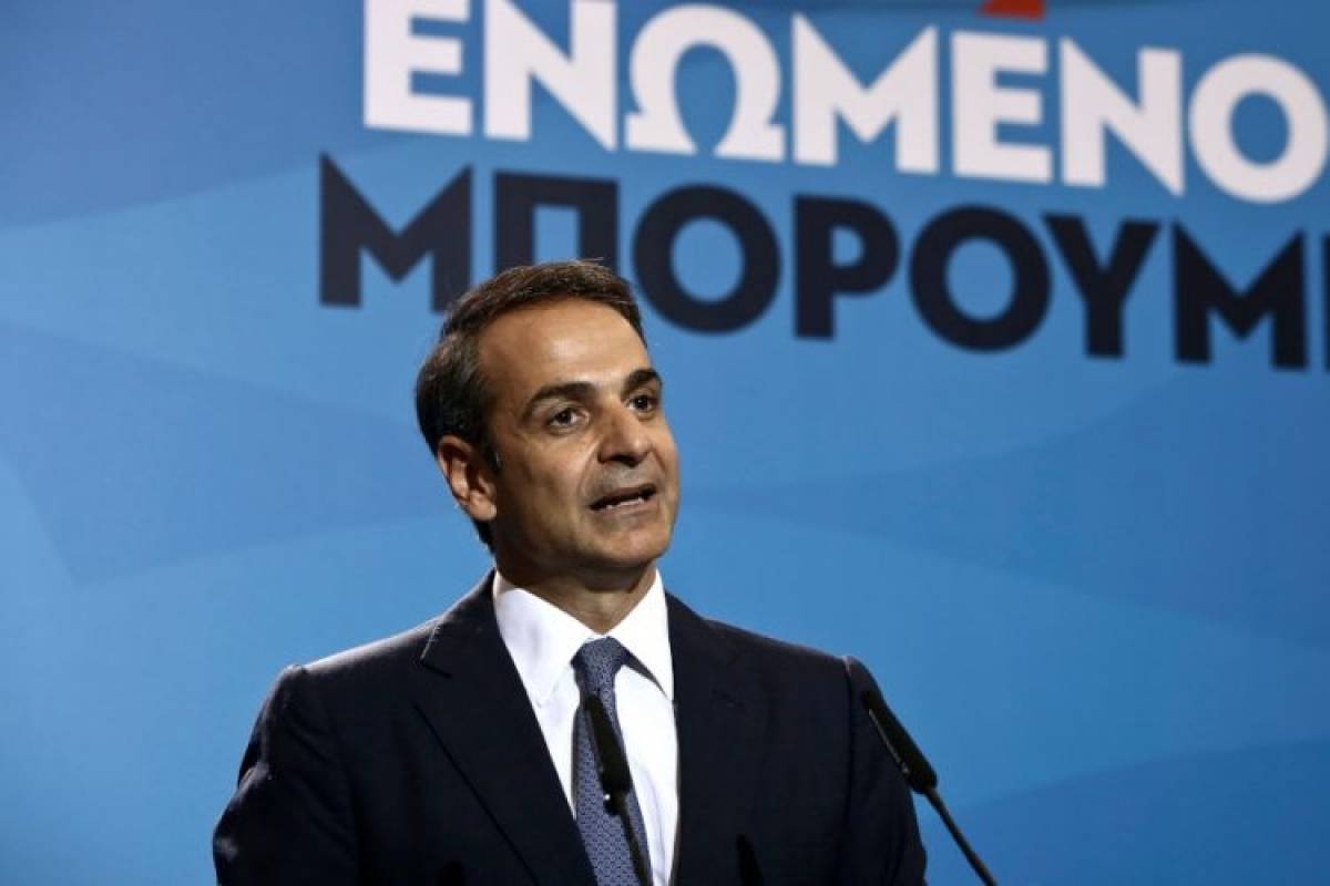 DPA: Δυνατή αρχή της κυβέρνησης Μητσοτάκη