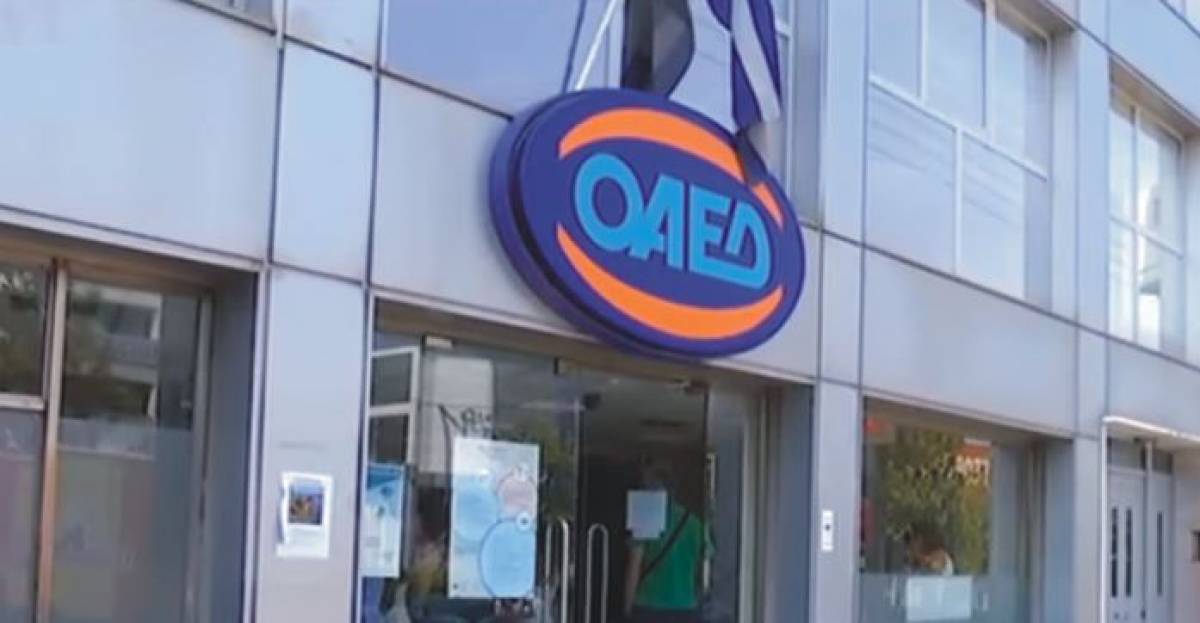 ΟΑΕΔ: Μέχρι 13/9 οι αιτήσεις για 5.000 επιδοτούμενες θέσεις εργασίας