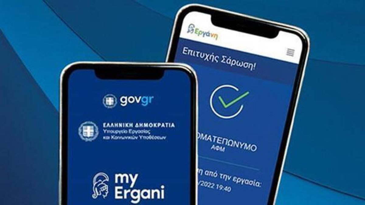 Ψηφιακή κάρτα εργασίας: Σε νέους κλάδους η υιοθέτηση του μέτρου