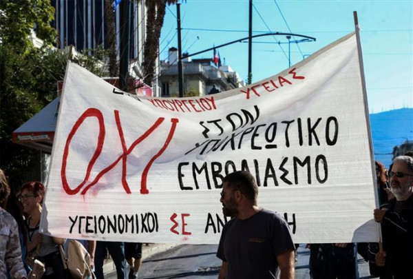 Επέστρεψαν στην εργασία τους οι ανεμβολίαστοι υγειονομικοί- Ανακοίνωση της ΠΟΕΔΗΝ