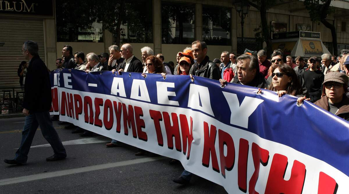 ΑΔΕΔΥ: Στάση εργασίας την Τρίτη 3/2 για τις αποδοχές στο Δημόσιο