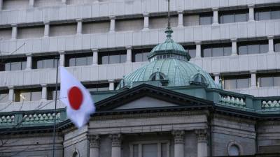 Τράπεζα της Ιαπωνίας: Αμετάβλητη η νομισματική πολιτική