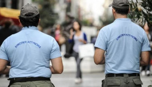 ΑΣΕΠ: Προκήρυξη για μόνιμες προσλήψεις στη δημοτική αστυνομία