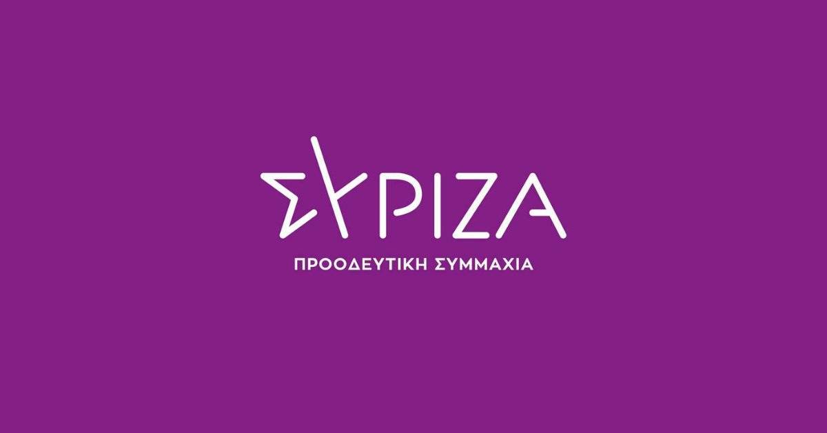 Ο ΣΥΡΙΖΑ ζητά την απομάκρυνση της Συρεγγέλα
