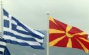 Συλλαλητήριο για τη Μακεδονία και από Έλληνες της Γερμανίας