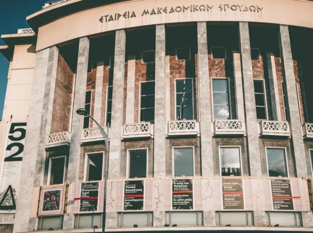 ΚΘΒΕ: Στην έναρξη μιας νέας σεζόν (και ίσως μιας νέας εποχής)