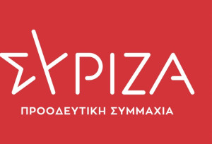 ΣΥΡΙΖΑ για διπλωματικό επεισόδιο: Aδύναμη η διεθνής μας εικόνα