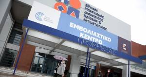 Ανοιχτό να διαγραφούν τα πρόστιμα ανεμβολίαστων άνω των 60