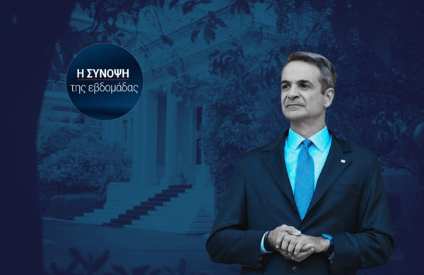 Η ΔΕΘ ξενέρωσε το Μαξίμου