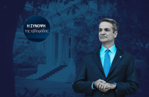 Η ΔΕΘ ξενέρωσε το Μαξίμου
