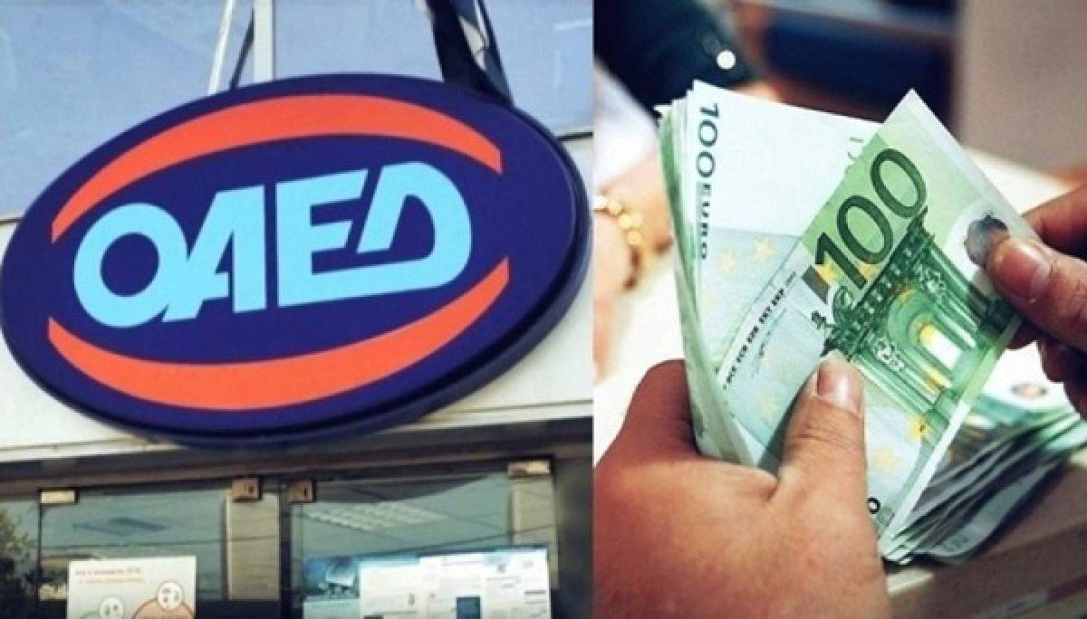 Εποχικό βοήθημα: Αδειάζει η «κλεψύδρα» για την υποβολή αιτήσεων