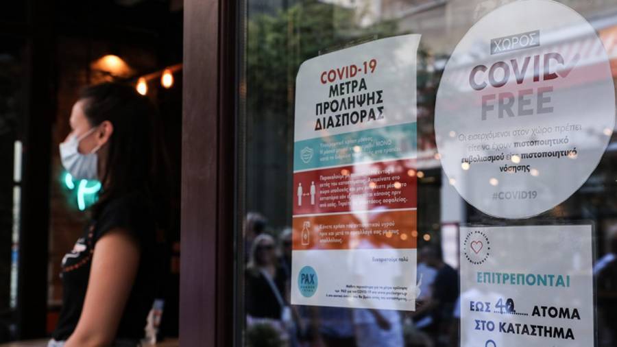 Κορονοϊός: Πρόστιμα 52.750 ευρώ και αναστολή λειτουργίας σε 8 επιχειρήσεις