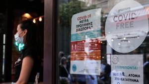 Κορονοϊός: Πρόστιμα 52.750 ευρώ και αναστολή λειτουργίας σε 8 επιχειρήσεις