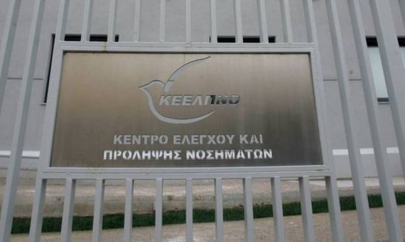 Τόσα παίρνουν ο Πρόεδρος και ο αντιπρόεδρος του ΚΕΕΛΠΝΟ