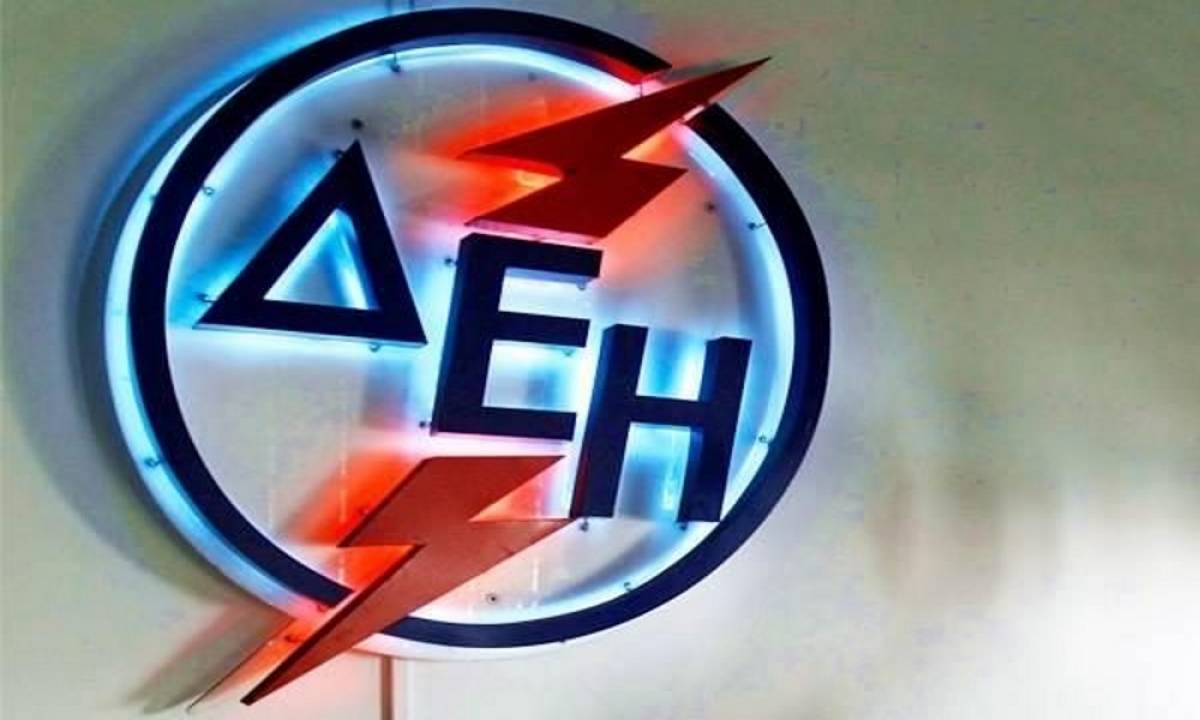 ΔΕΗ: Tιτλοποίηση απαιτήσεων έως 60 ημέρες