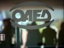 ΟΑΕΔ: Από Πέμπτη οι αιτήσεις για 1.135 θέσεις στην Υγεία