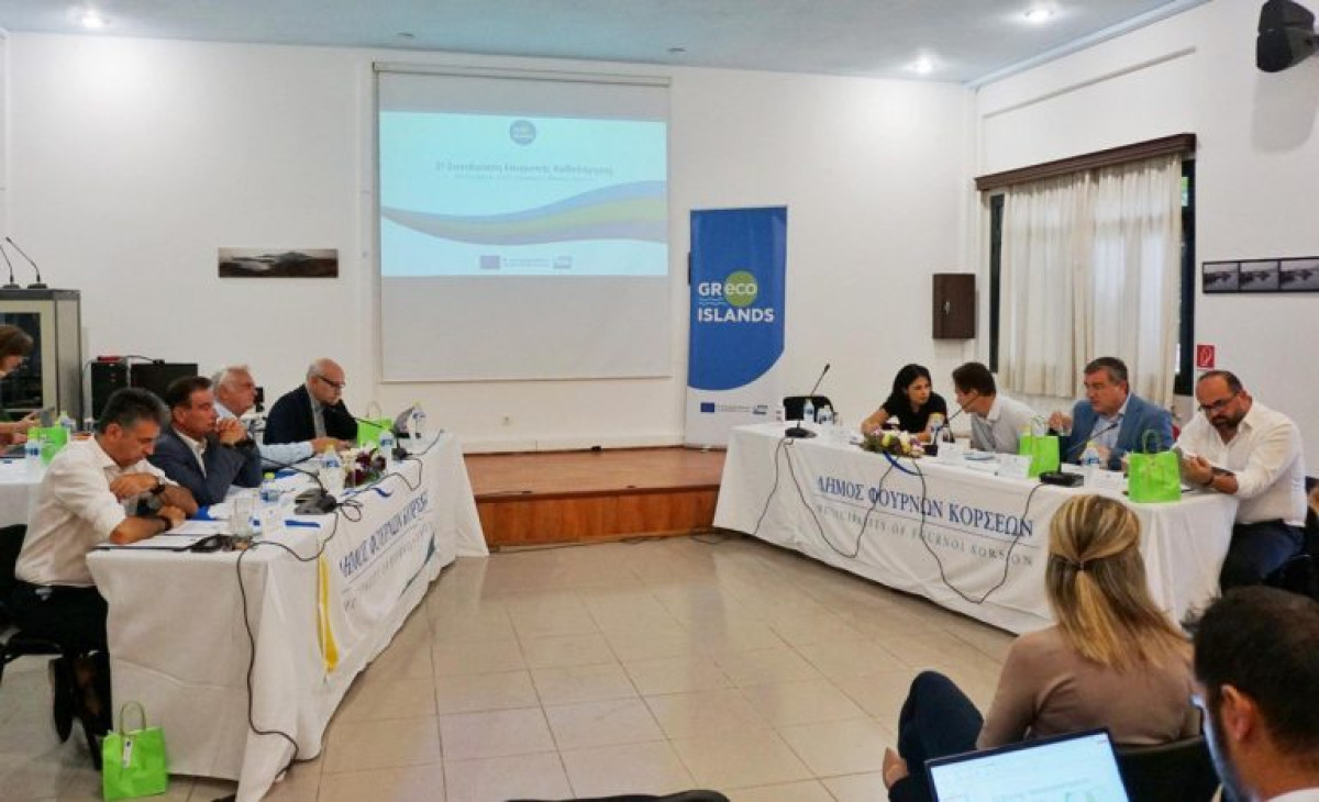 GReco Islands-ΕΣΠΑ: «Πράσινο φως» στα κριτήρια επιλογής των νησιών