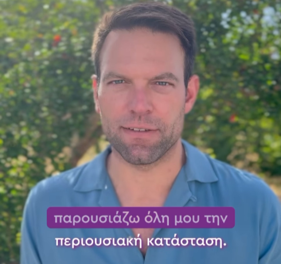Κασσελάκης: Στη Θεσσαλονίκη θα παρουσιάσω την περιουσιακή μου κατάσταση