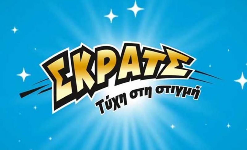 ΣΚΡΑΤΣ: 3.389.263 ευρώ σε κέρδη μοίρασε την προηγούμενη εβδομάδα
