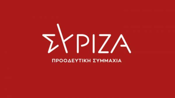 ΣΥΡΙΖΑ για Τσαβούσογλου: Οφείλει να σέβεται τη Συνθήκη της Λωζάννης