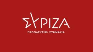 ΣΥΡΙΖΑ για Τσαβούσογλου: Οφείλει να σέβεται τη Συνθήκη της Λωζάννης