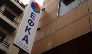 ΕΦΚΑ: Ολοκληρώθηκε η εκκαθάριση εισφορών του 2017 για παράλληλα απασχολούμενους-μπλοκάκια