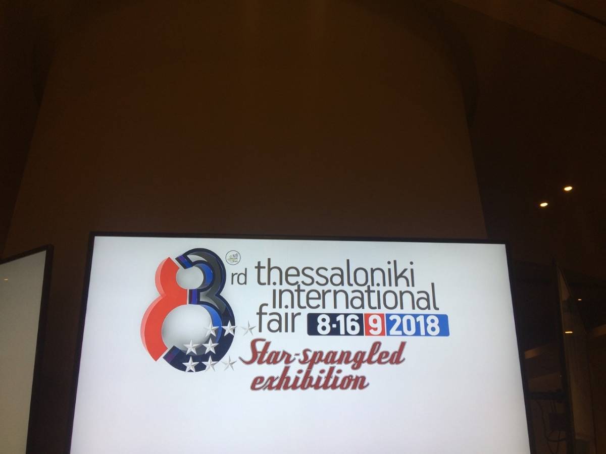 Η dream team της Αμερικανικής οικονομίας στη Θεσσαλονίκη
