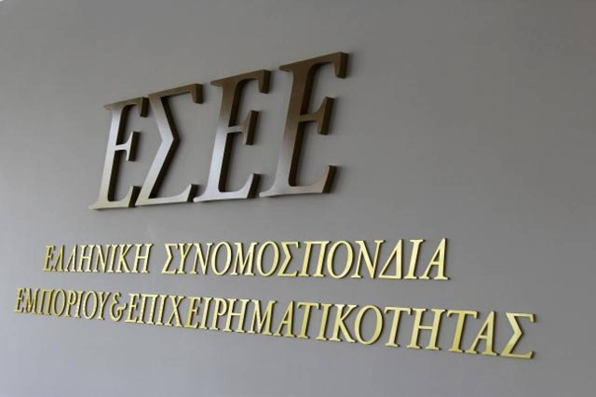 Αίτημα της ΕΣΕΕ για ένταξη των αυτοαπασχολούμενων στην «επιστρεπτέα προκαταβολή»