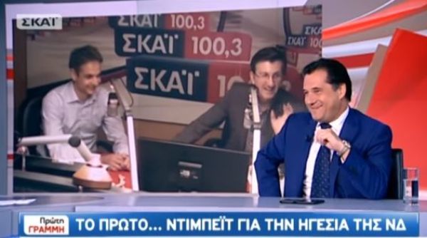 Η ατάκα του Κυριάκου,ο Άδωνις και το πουκάμισο του Βαρουφάκη
