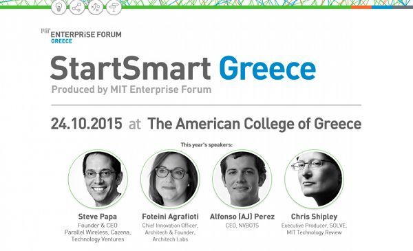 Πραγματοποιήθηκε το ολοήμερο συνέδριο StartSmart Greece