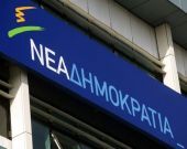 ΝΔ: Ο Τσίπρας κρύβεται!