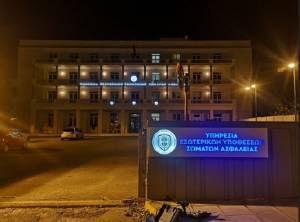 Έρευνα από το Εσωτερικών Υποθέσεων για τους «μαϊμού» εμβολιασμούς