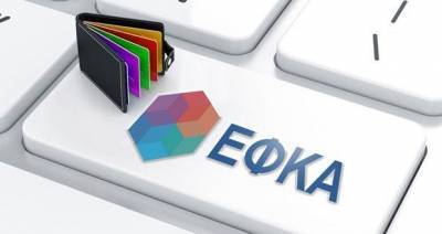 e-ΕΦΚΑ: Σε λειτουργία η υπηρεσία απογραφής και χορήγησης ασφαλιστικής ικανότητας