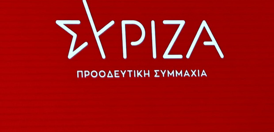 ΣΥΡΙΖΑ: Η κυβέρνηση μοιράζει τα κονδύλια σε λίγους και εκλεκτούς